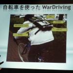 WarDriving(自転車で測定)