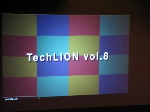 次回TechLION(Vol.8)は7/26日六本木ですよ!